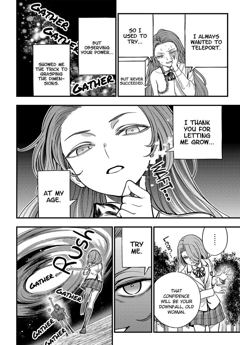To Aru Kagaku No Mental Out 32a 6