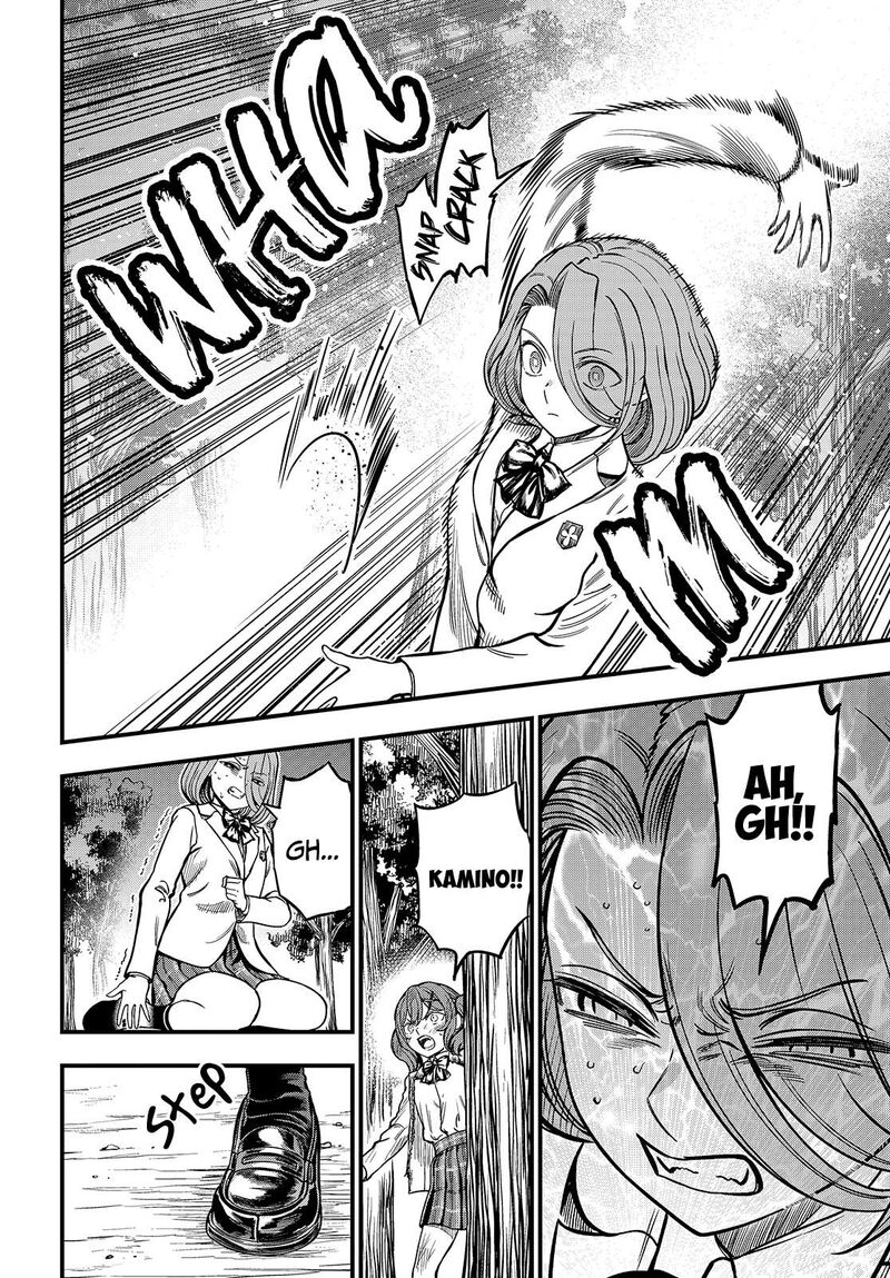 To Aru Kagaku No Mental Out 32a 8