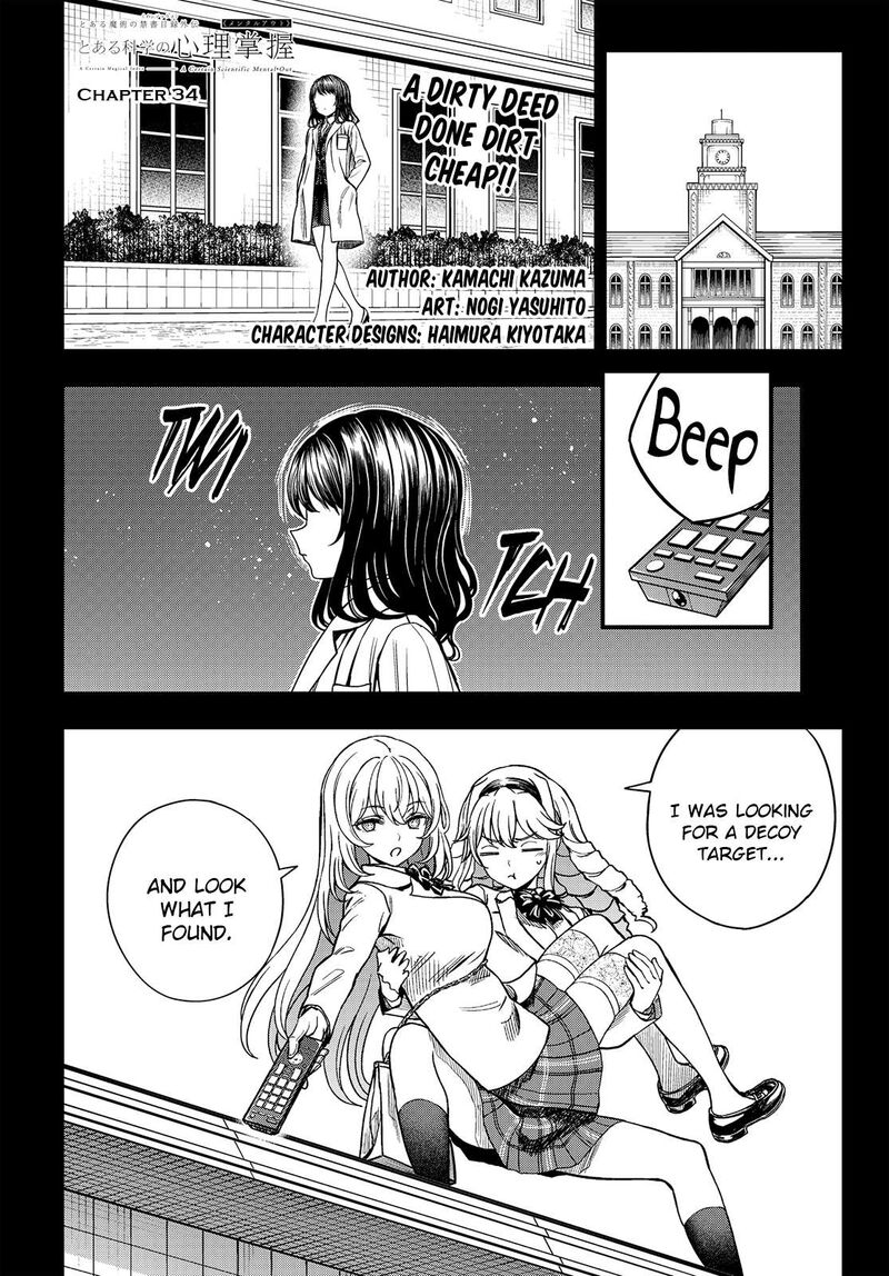 To Aru Kagaku No Mental Out 34 1