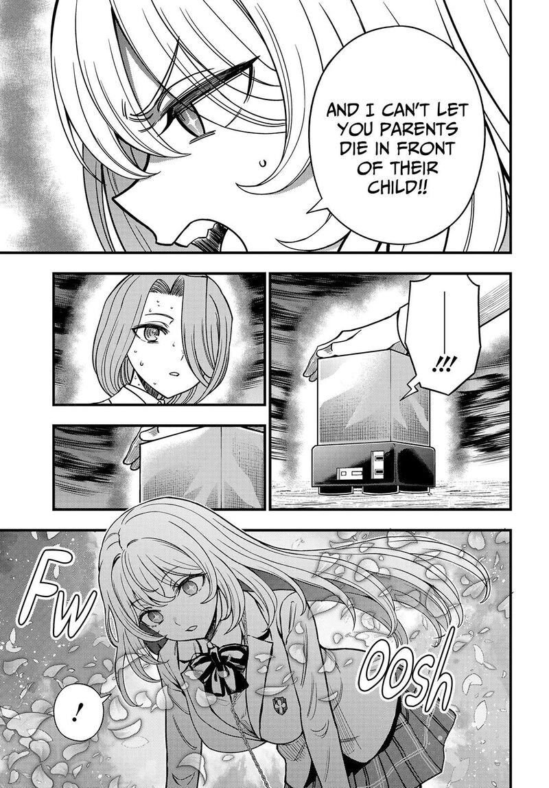 To Aru Kagaku No Mental Out 34 10