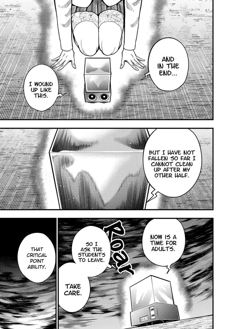 To Aru Kagaku No Mental Out 34 8