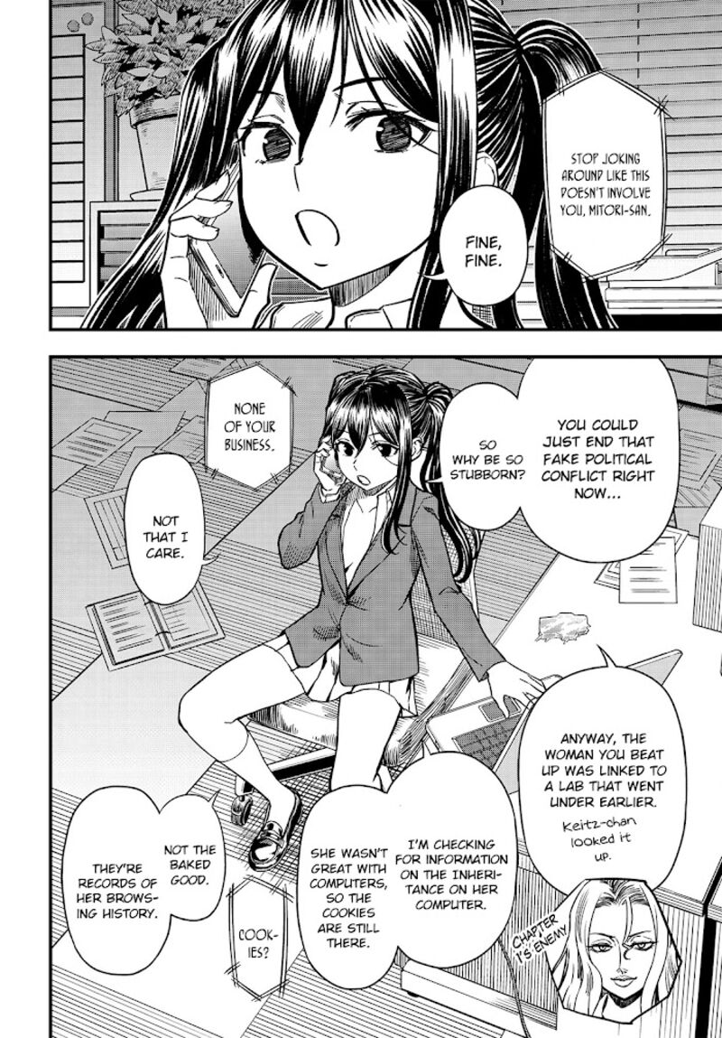 To Aru Kagaku No Mental Out 4 16