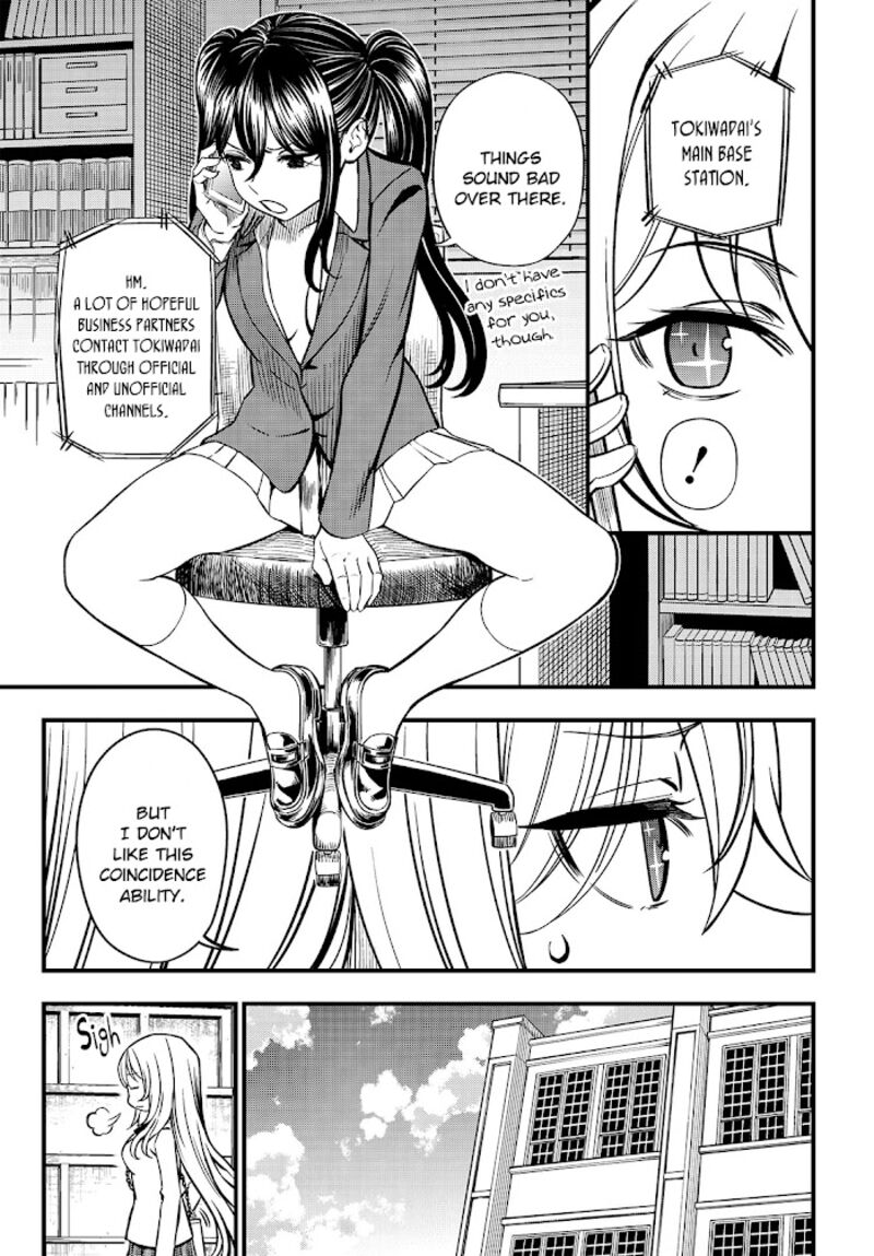 To Aru Kagaku No Mental Out 4 17