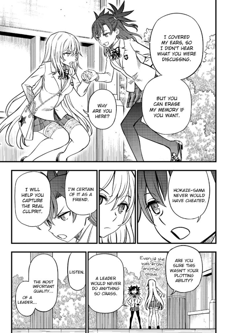 To Aru Kagaku No Mental Out 4 19