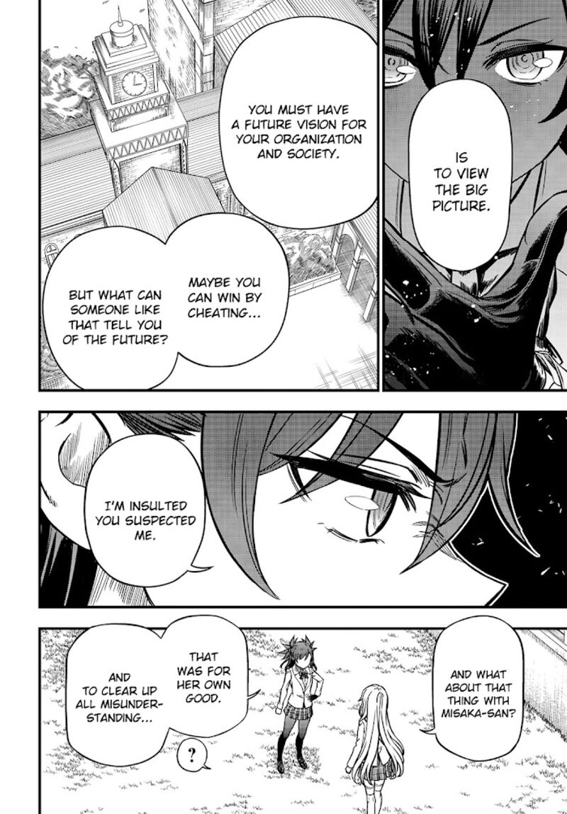 To Aru Kagaku No Mental Out 4 20