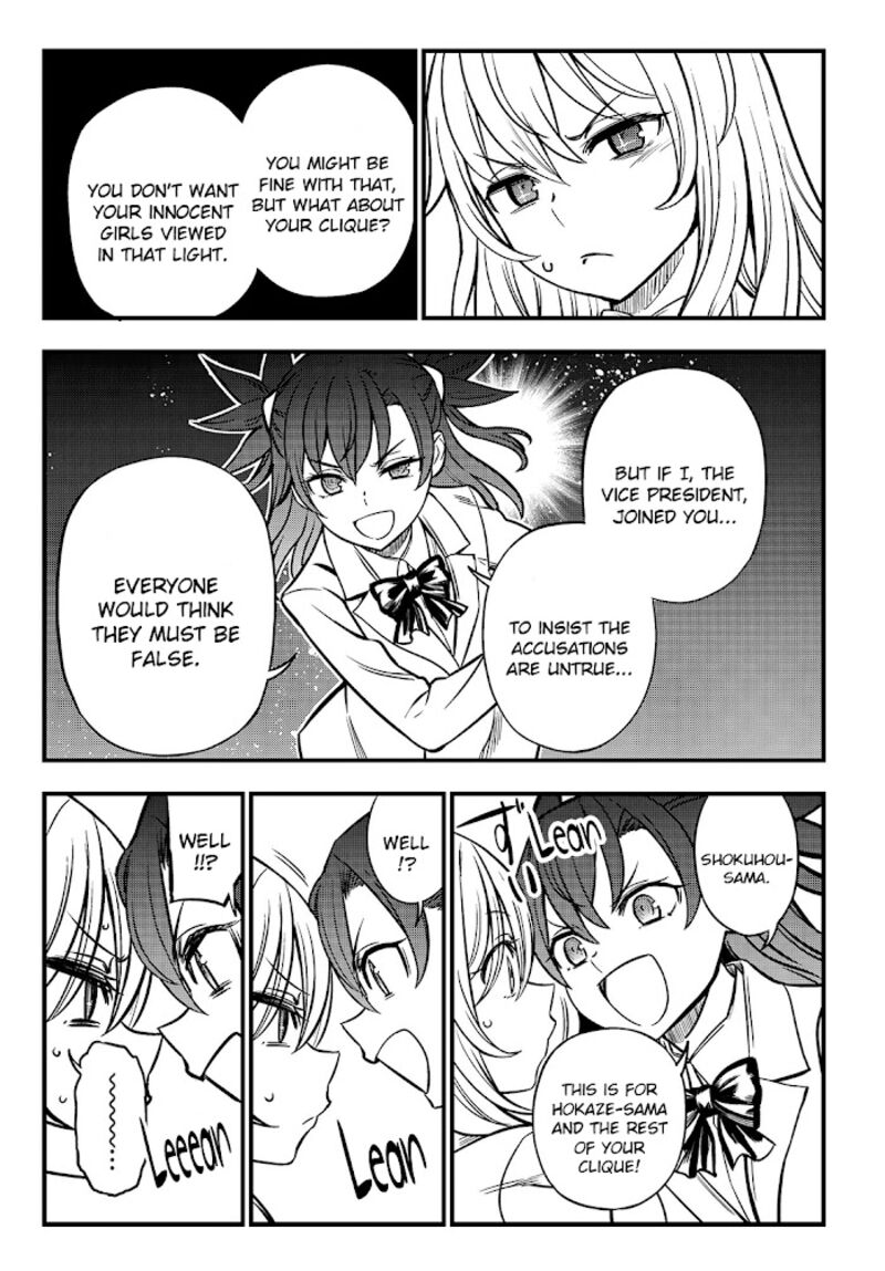 To Aru Kagaku No Mental Out 4 23