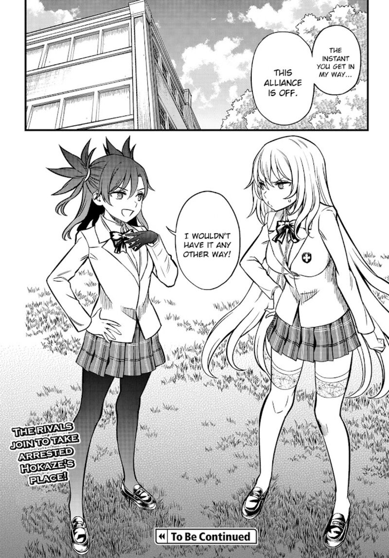 To Aru Kagaku No Mental Out 4 24