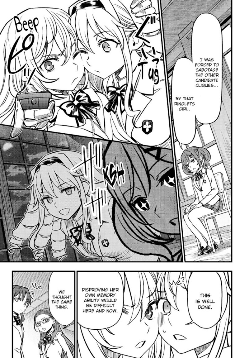 To Aru Kagaku No Mental Out 4 5