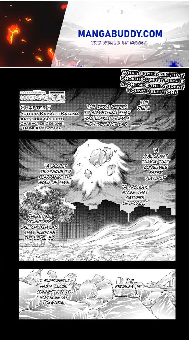 To Aru Kagaku No Mental Out 5 1