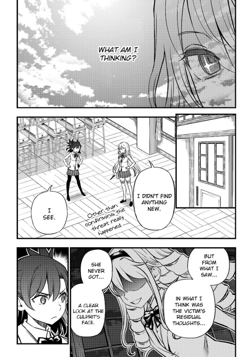 To Aru Kagaku No Mental Out 5 16