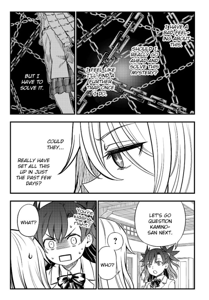 To Aru Kagaku No Mental Out 5 19