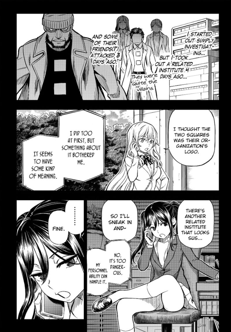 To Aru Kagaku No Mental Out 5 2