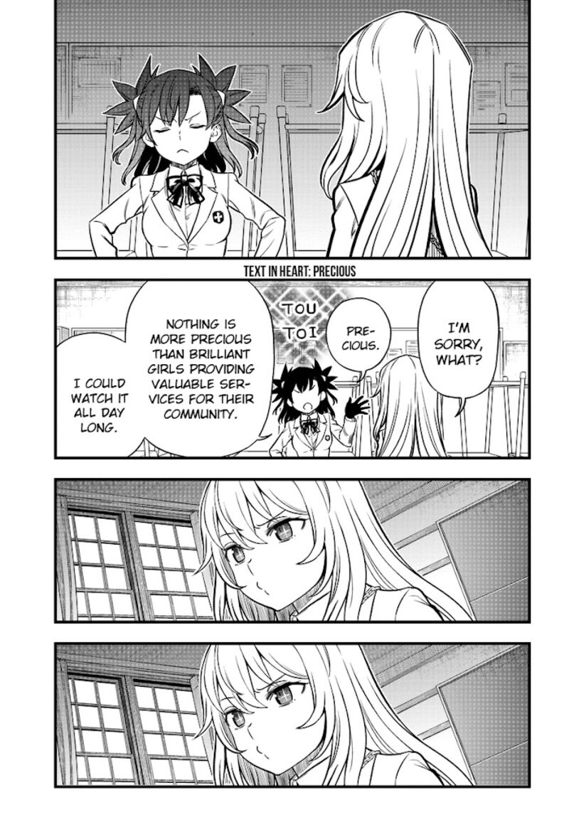To Aru Kagaku No Mental Out 5 21