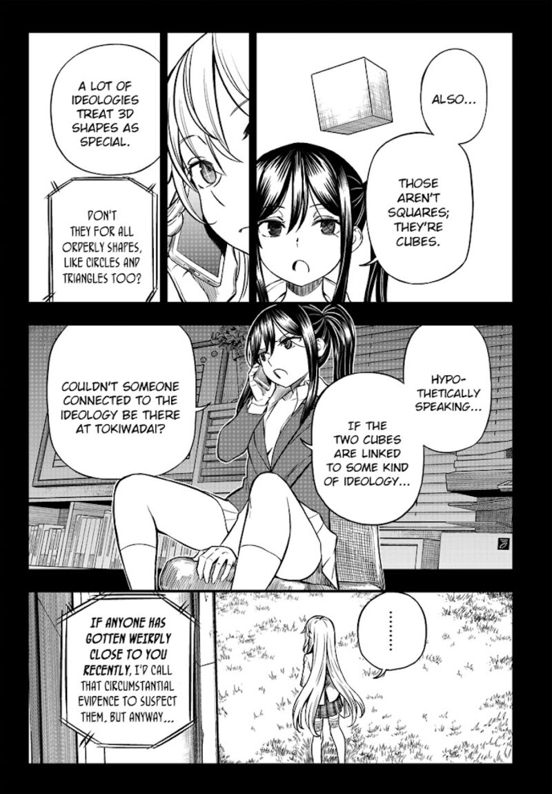 To Aru Kagaku No Mental Out 5 3