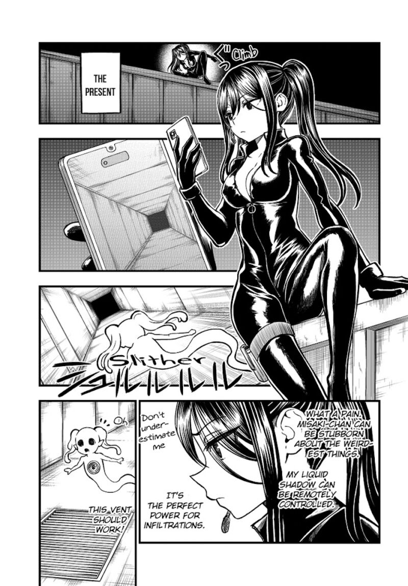 To Aru Kagaku No Mental Out 6 17