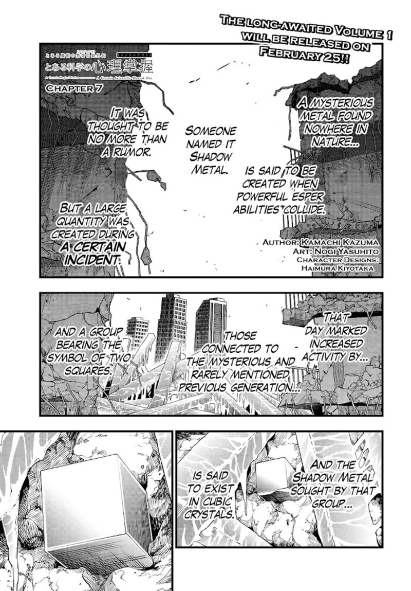 To Aru Kagaku No Mental Out 7 1