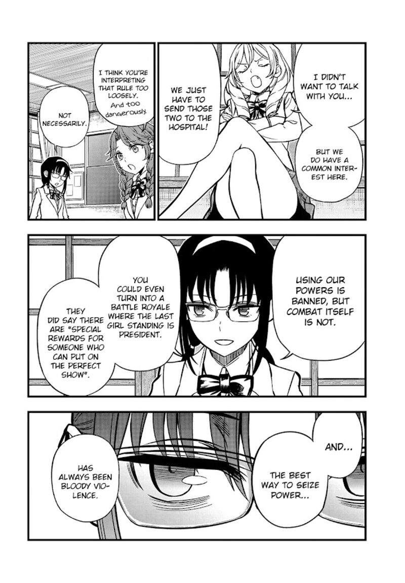 To Aru Kagaku No Mental Out 7 10