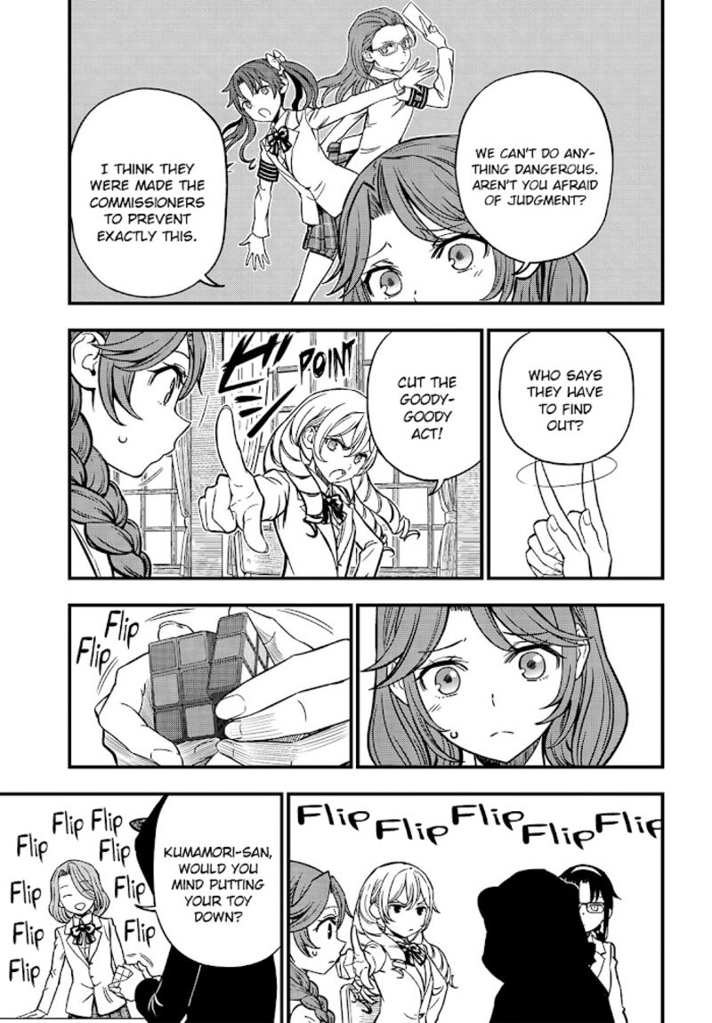 To Aru Kagaku No Mental Out 7 11