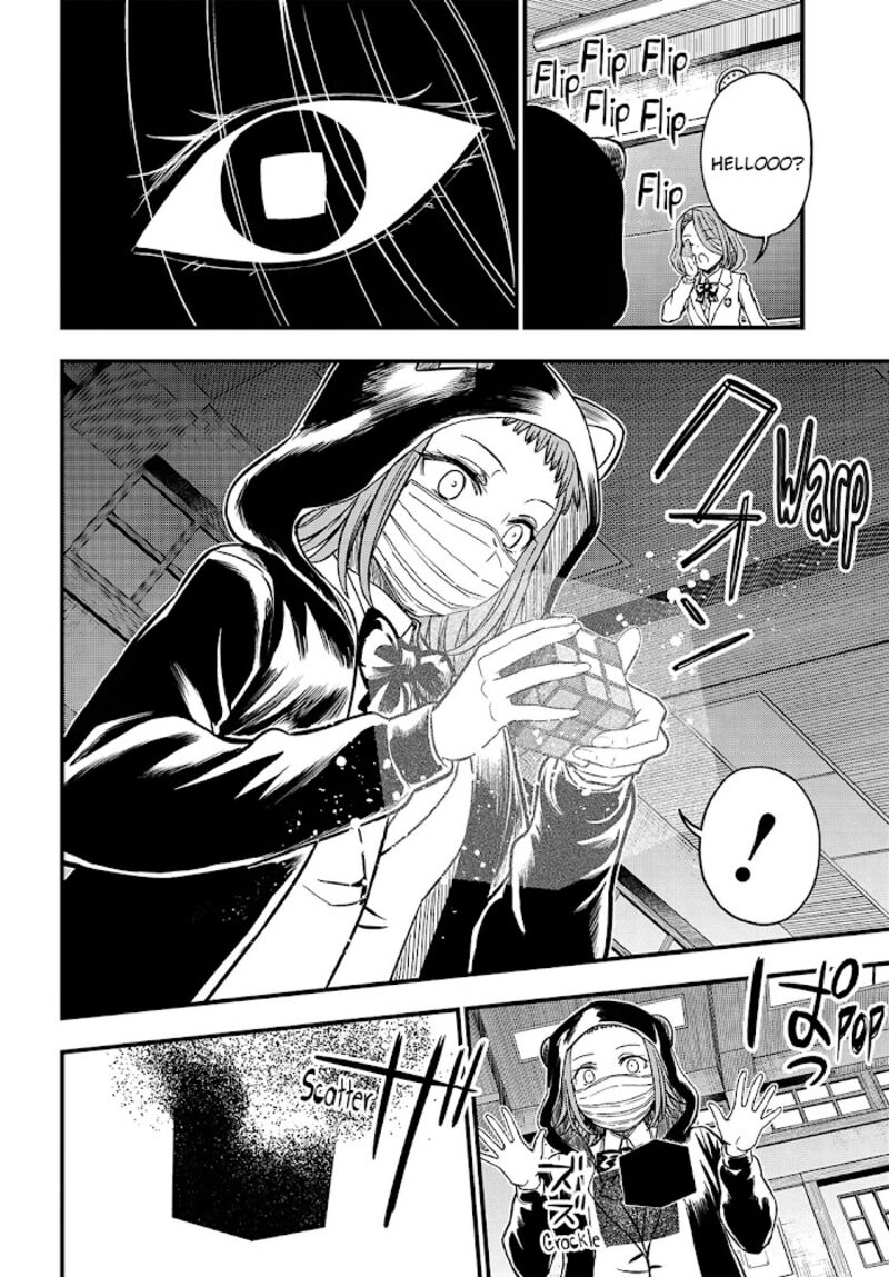 To Aru Kagaku No Mental Out 7 12
