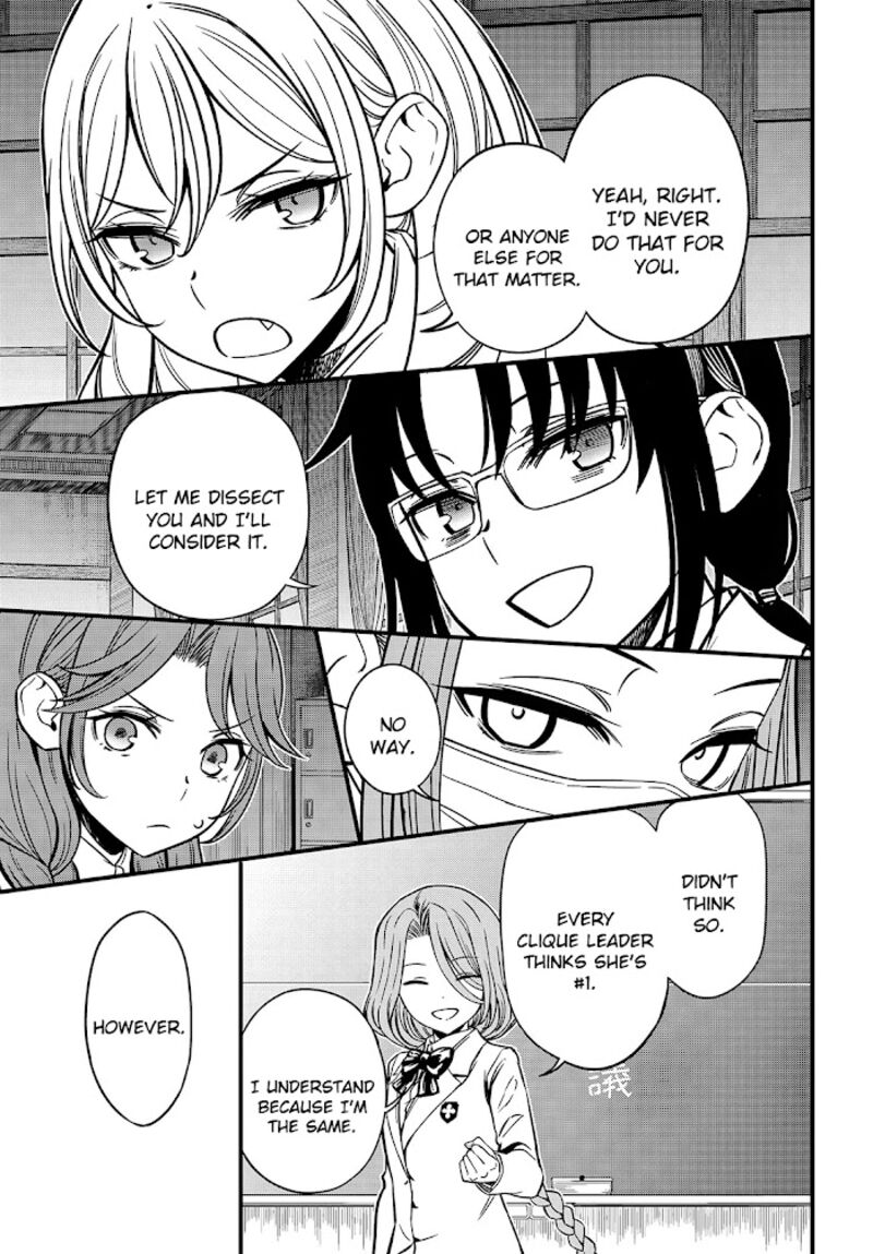 To Aru Kagaku No Mental Out 7 19