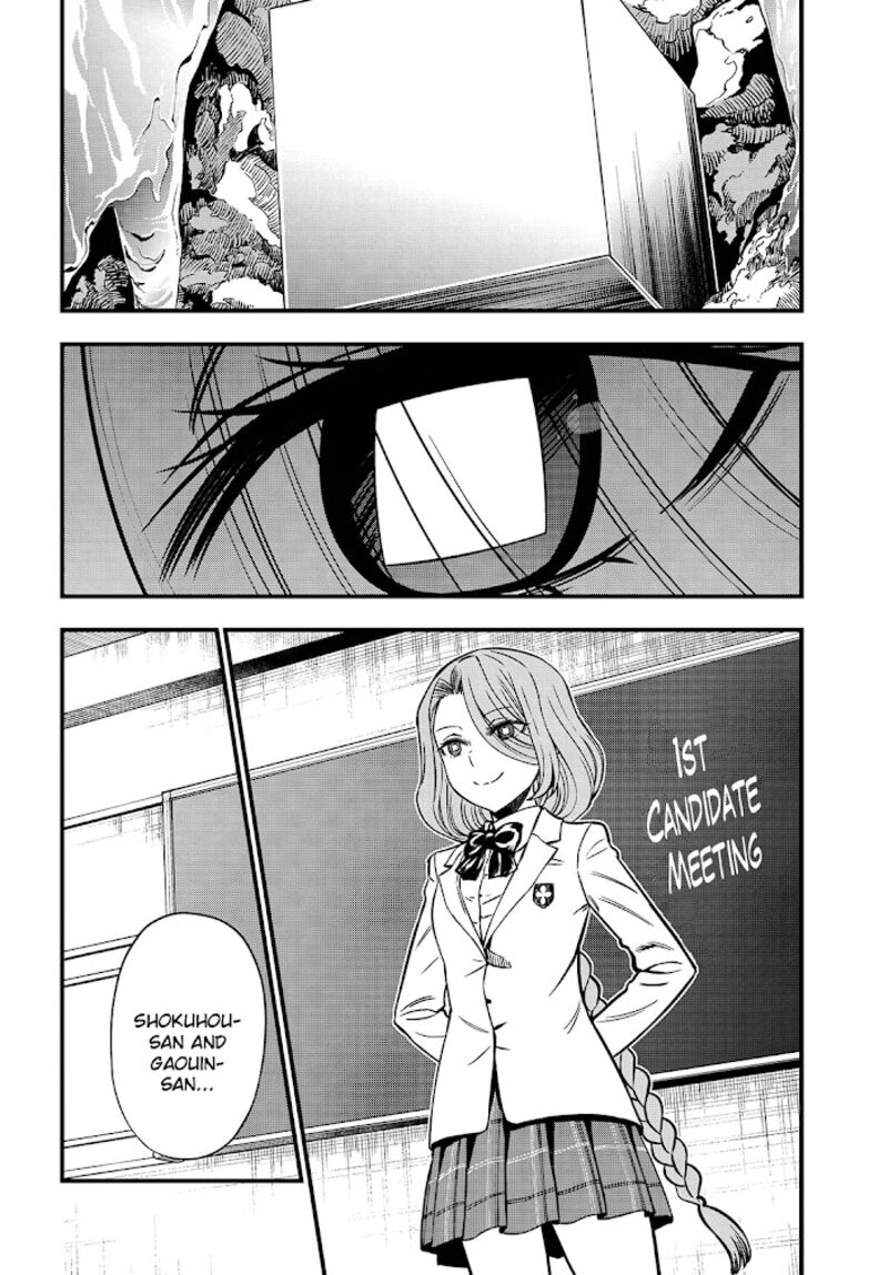 To Aru Kagaku No Mental Out 7 2