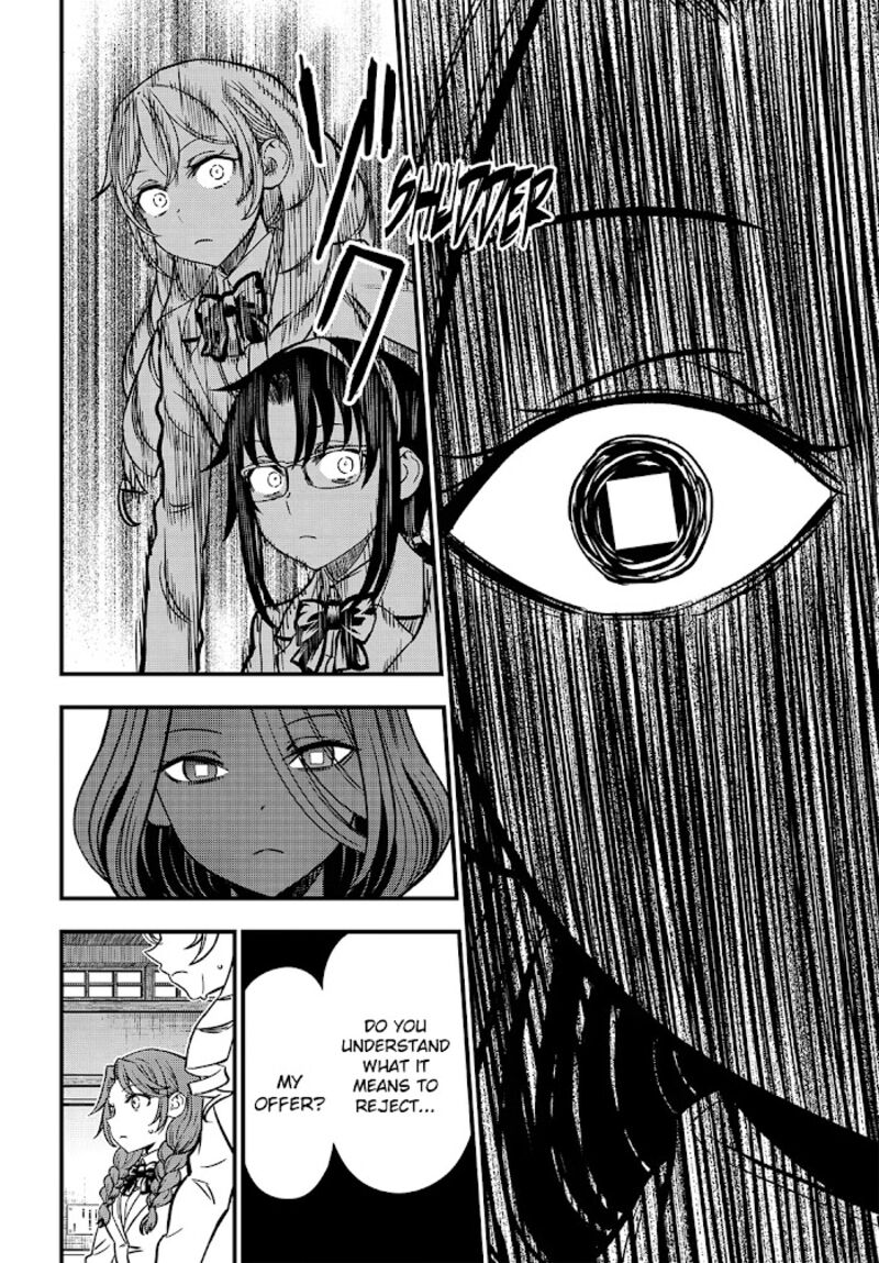 To Aru Kagaku No Mental Out 7 20