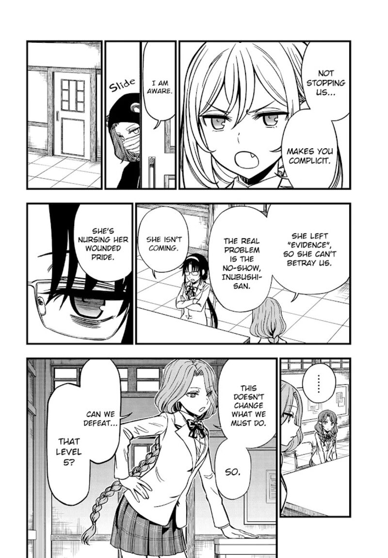 To Aru Kagaku No Mental Out 7 22