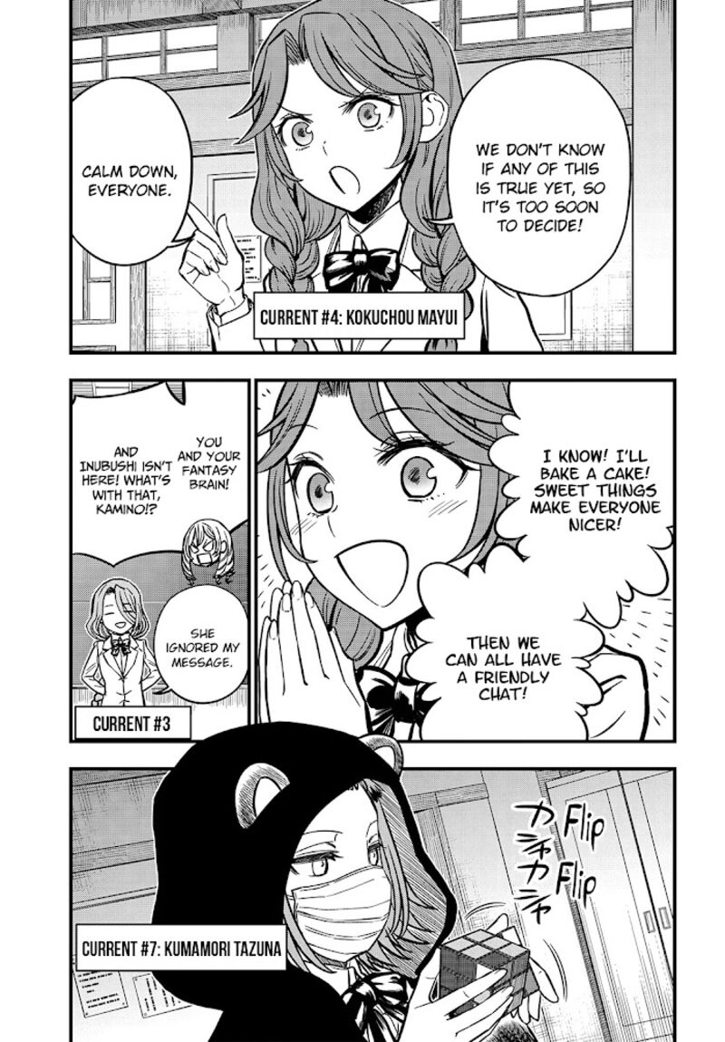 To Aru Kagaku No Mental Out 7 5