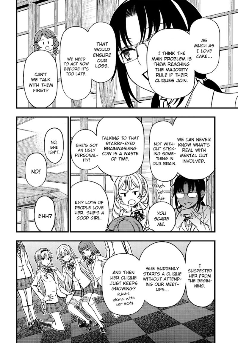 To Aru Kagaku No Mental Out 7 6