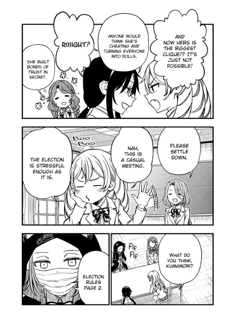 To Aru Kagaku No Mental Out 7 7