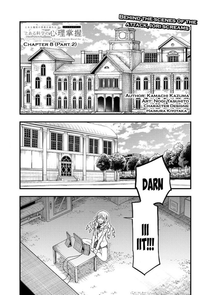 To Aru Kagaku No Mental Out 8b 1
