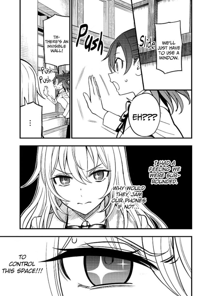 To Aru Kagaku No Mental Out 8b 13