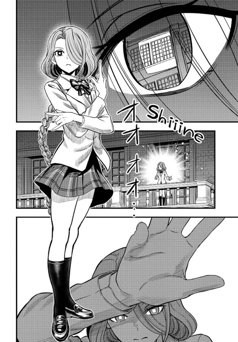 To Aru Kagaku No Mental Out 8b 14