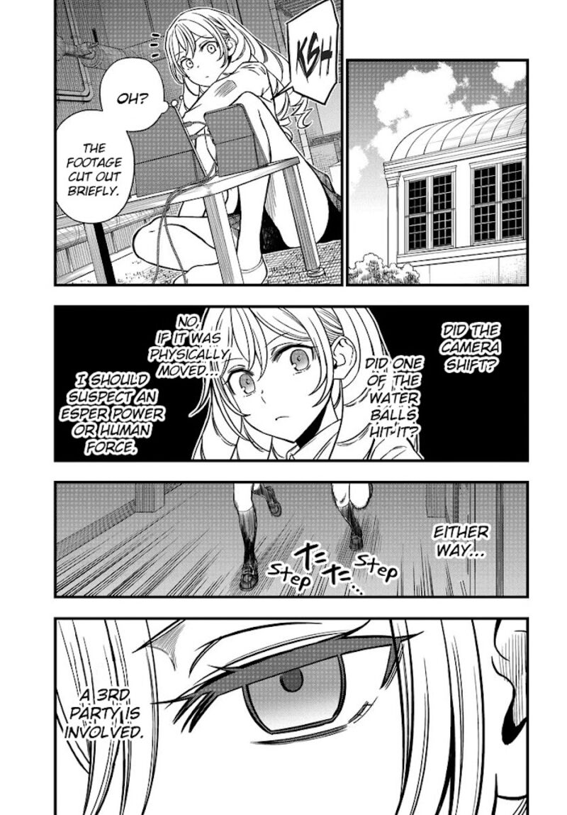 To Aru Kagaku No Mental Out 8b 17