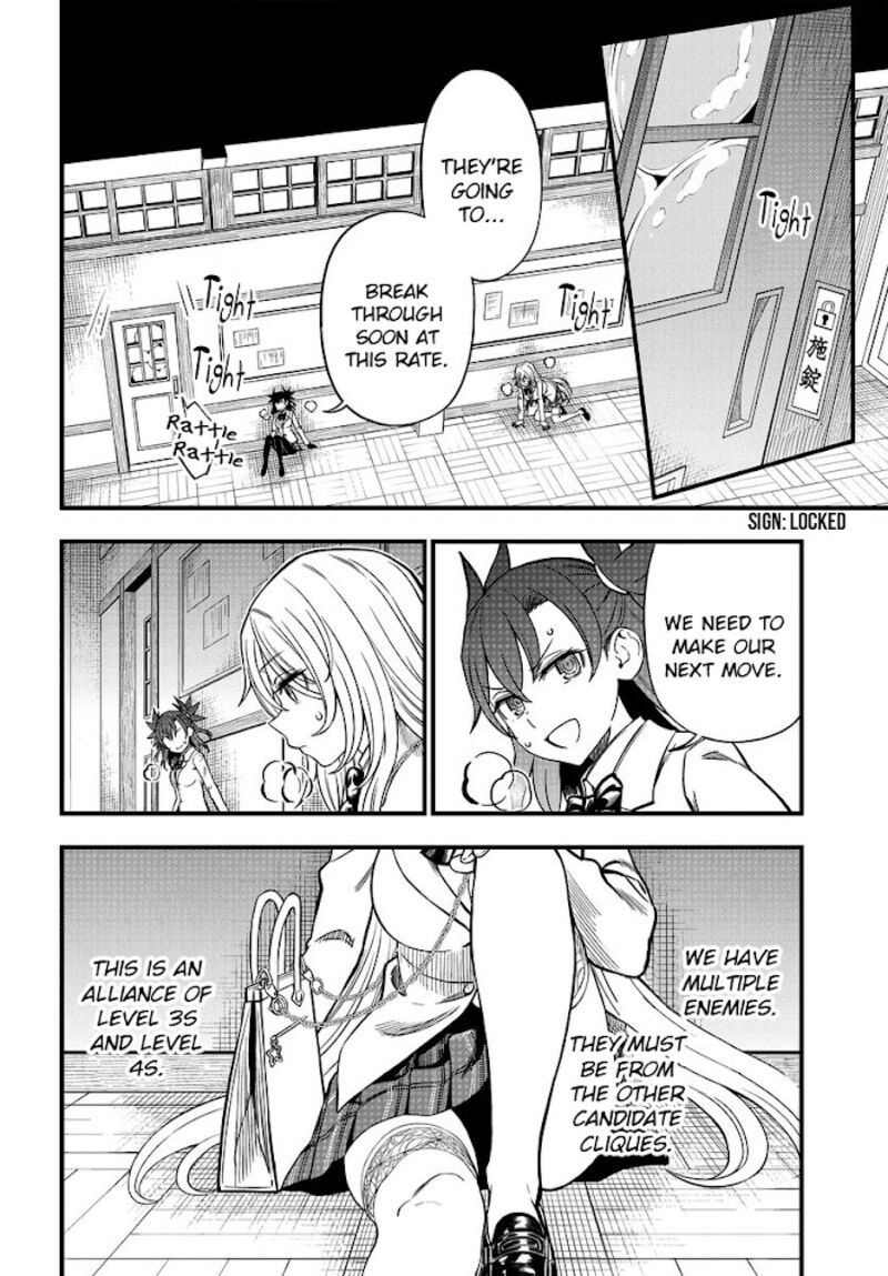 To Aru Kagaku No Mental Out 8b 18