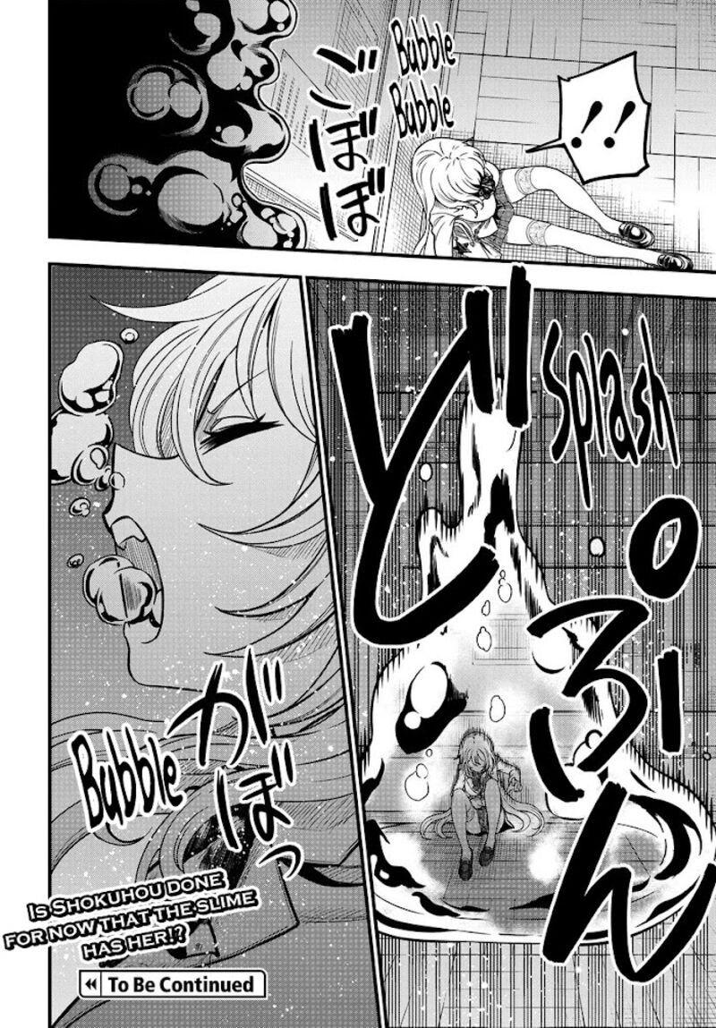 To Aru Kagaku No Mental Out 8b 20
