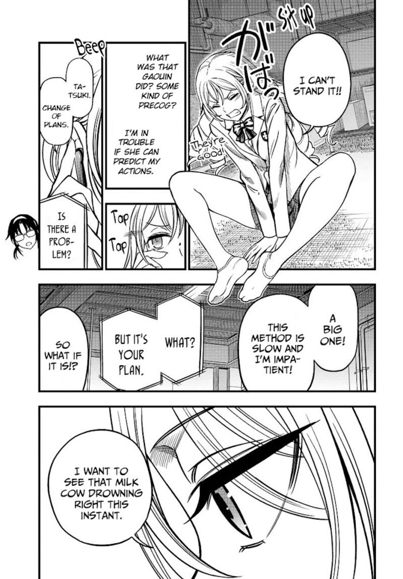 To Aru Kagaku No Mental Out 8b 3