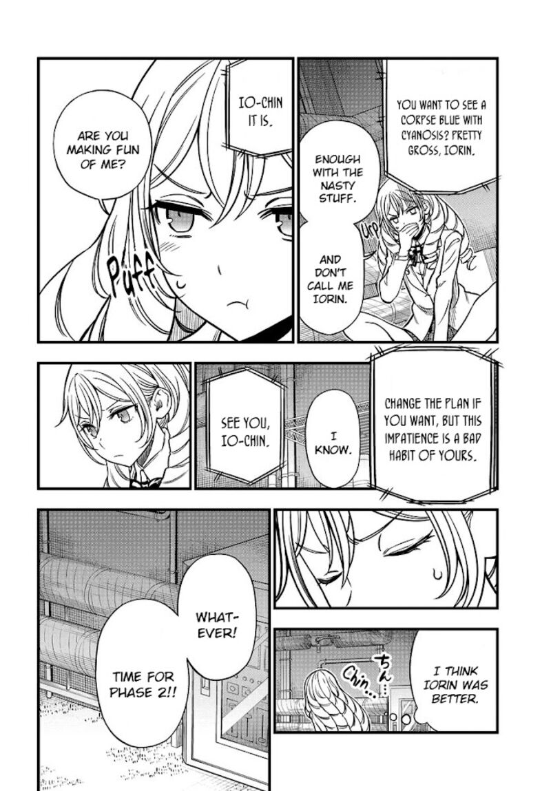 To Aru Kagaku No Mental Out 8b 4