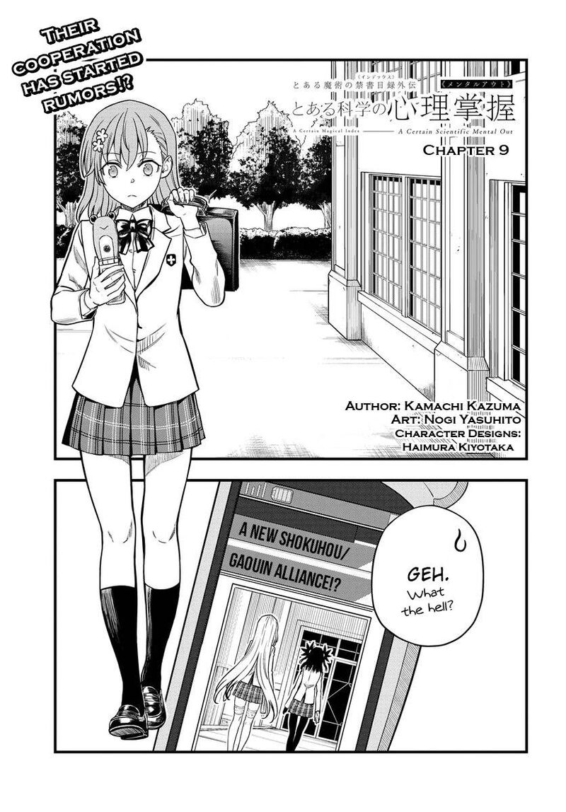 To Aru Kagaku No Mental Out 9 1
