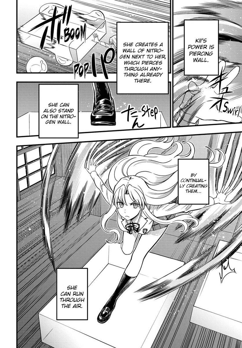 To Aru Kagaku No Mental Out 9 13
