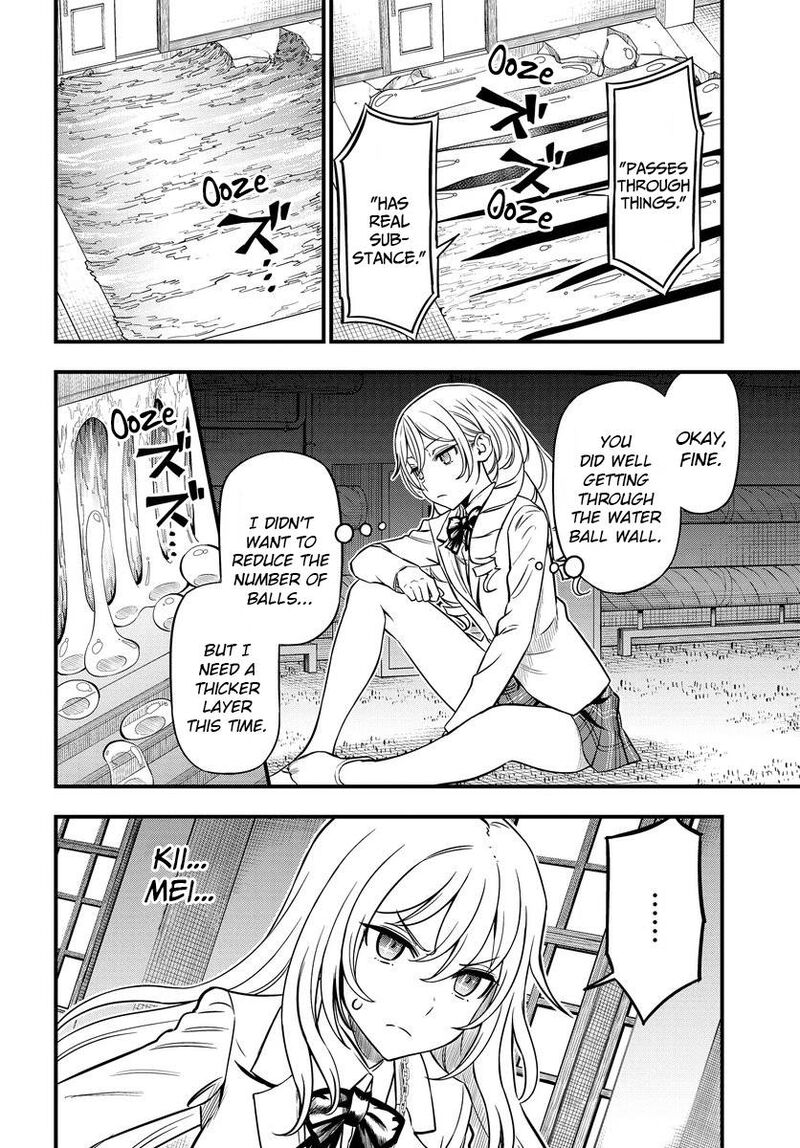 To Aru Kagaku No Mental Out 9 21