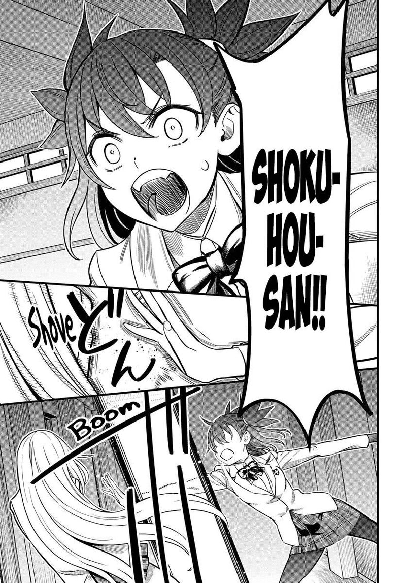 To Aru Kagaku No Mental Out 9 22