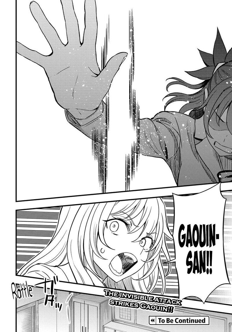 To Aru Kagaku No Mental Out 9 23