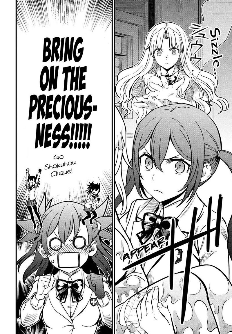 To Aru Kagaku No Mental Out 9 7