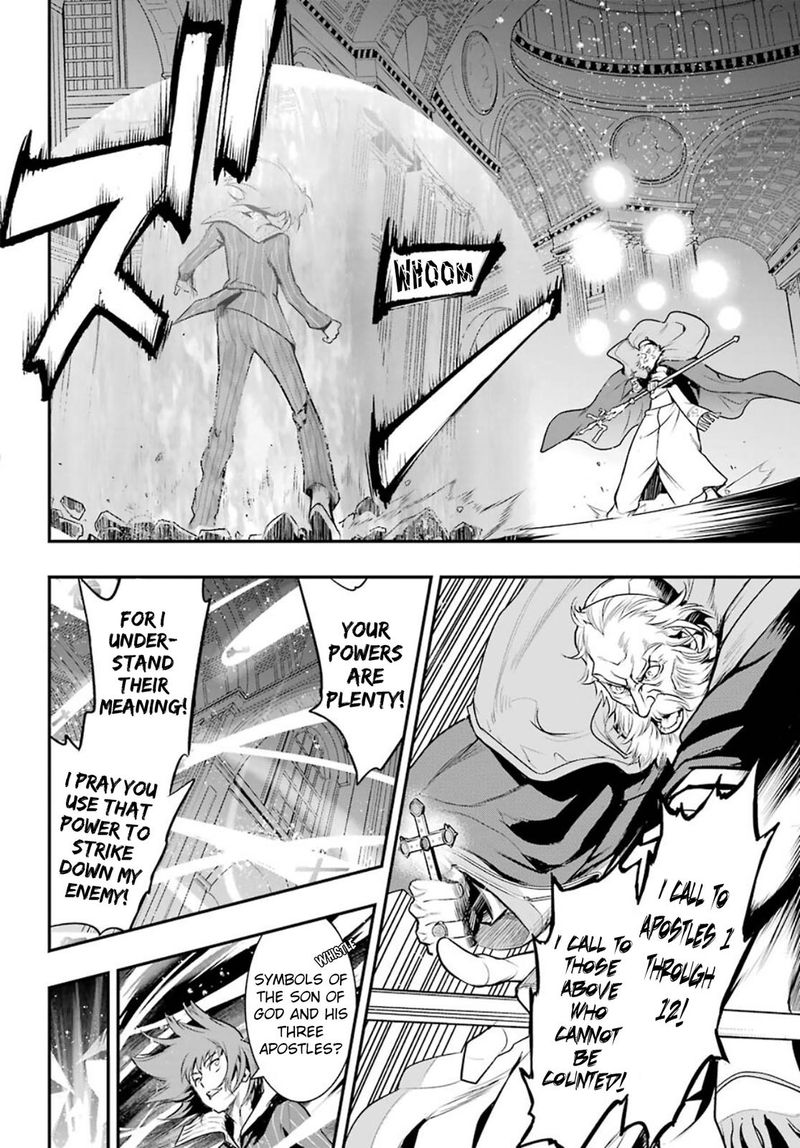 To Aru Majutsu No Index 164 8