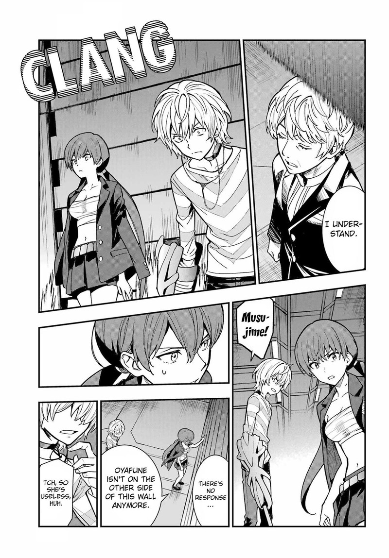 To Aru Majutsu No Index 205 24