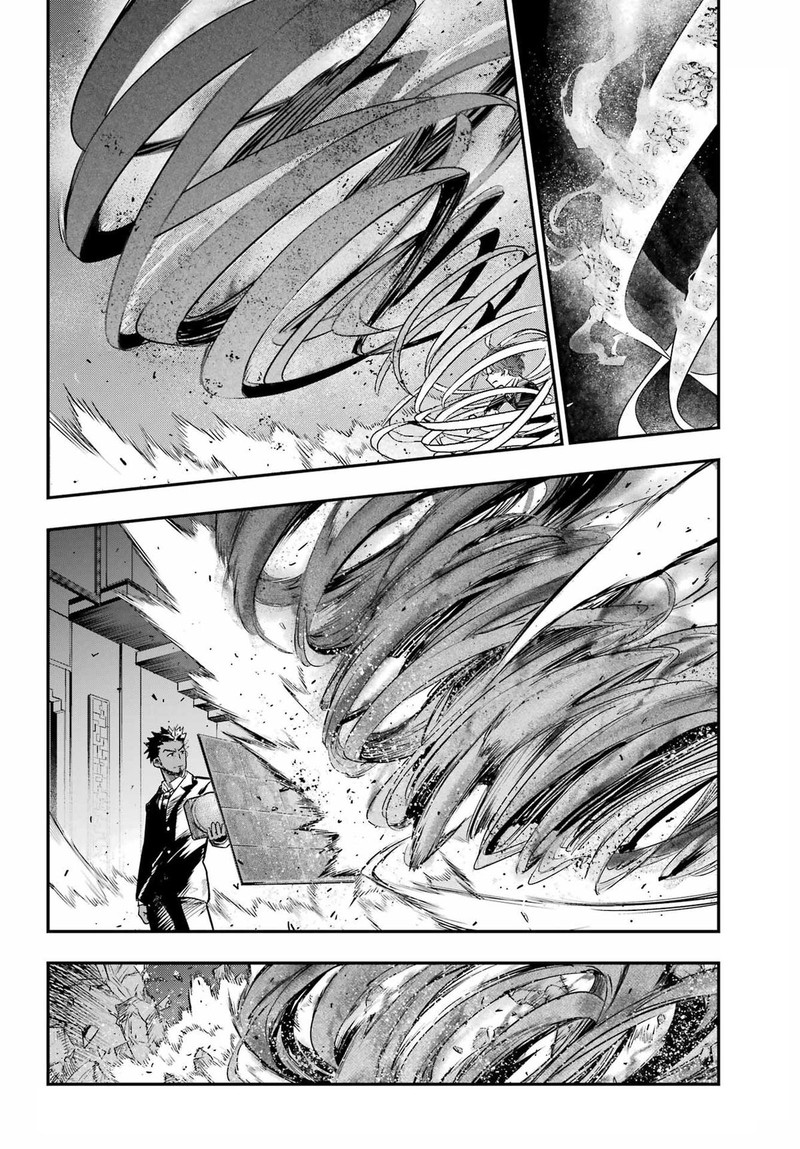 To Aru Majutsu No Index 207 12