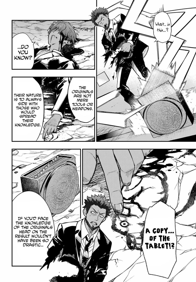 To Aru Majutsu No Index 207 22