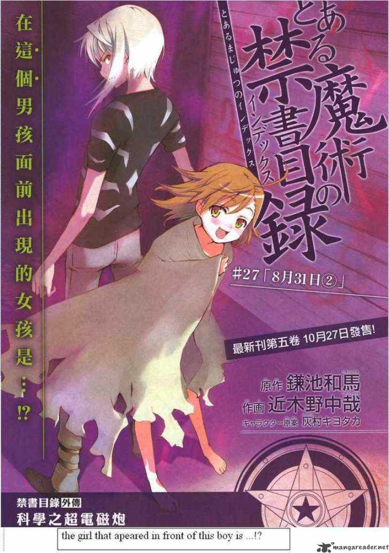To Aru Majutsu No Index 27 1