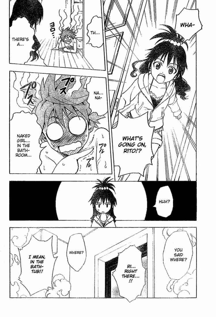 To Love Ru 1 16